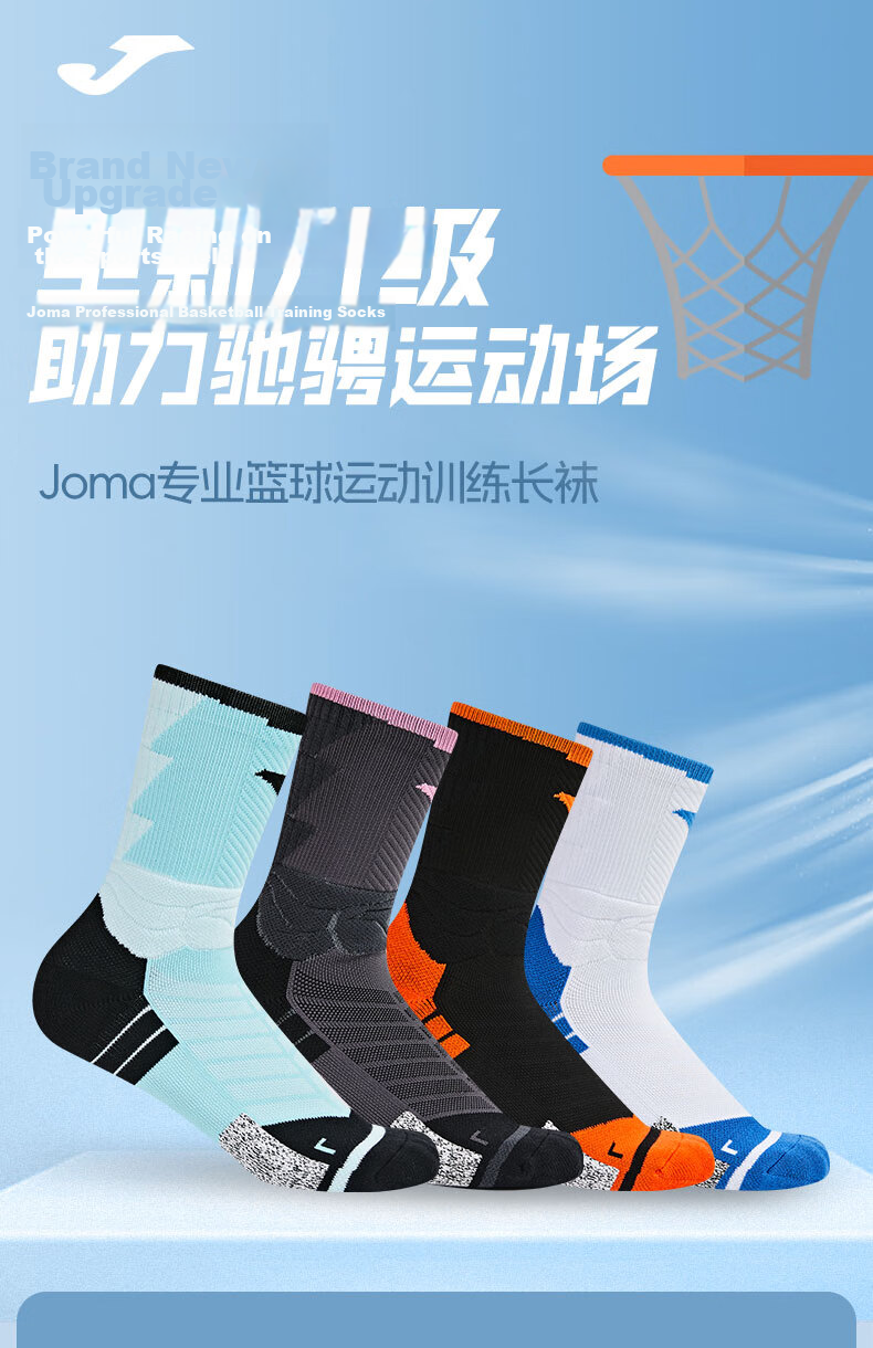 JOMA Unisex Professional Basketball Socks Breathable Sweat-Absorbing Terry Running Badminton Casual Sports Socks Green One Size 1
