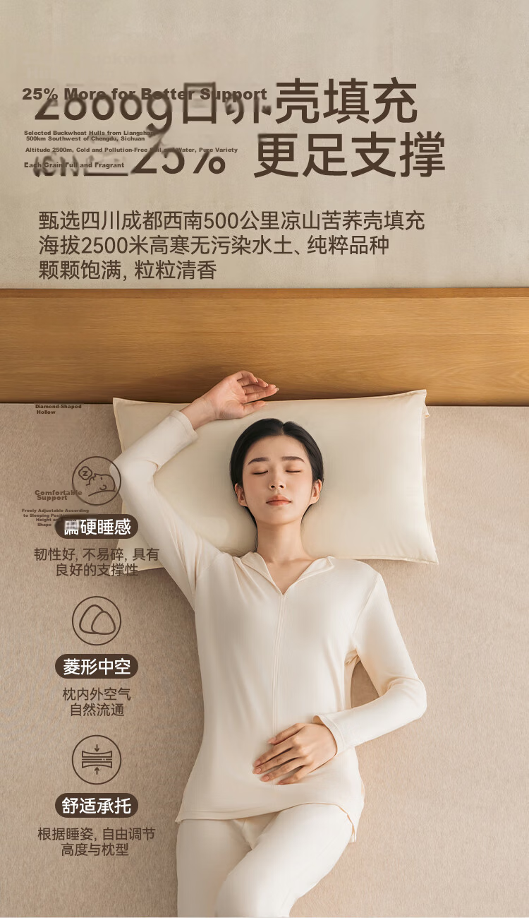 JD Original Xiao Jin Qiao Gold Label Model, 100% Buckwheat Hull Filling, Adjustable Height Herbal Pillow, Recommended by Purchase And Sales Department, Single Pack 4
