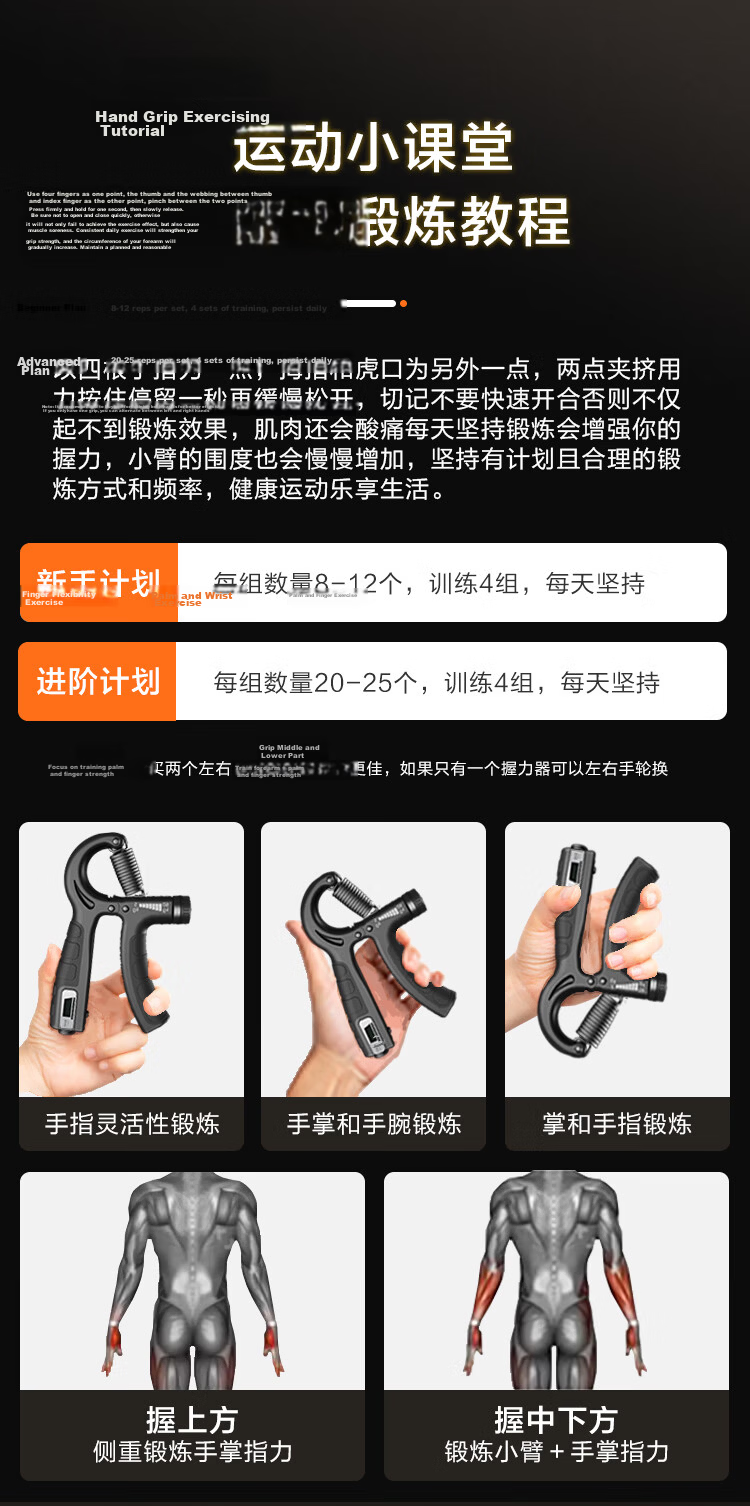 JD Jingzao Adjustable Hand Grip Strengthener 10-100KG Finger Exercise Fitness Equipment for Home Arm Training 11