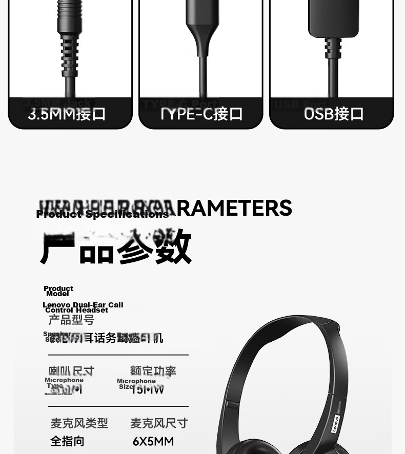 Lenovo Over-Ear Dual-Ear Call Center Headset Wired Noise-Cancelling 3.5mm for Phone Computer Desk Conference Office 13