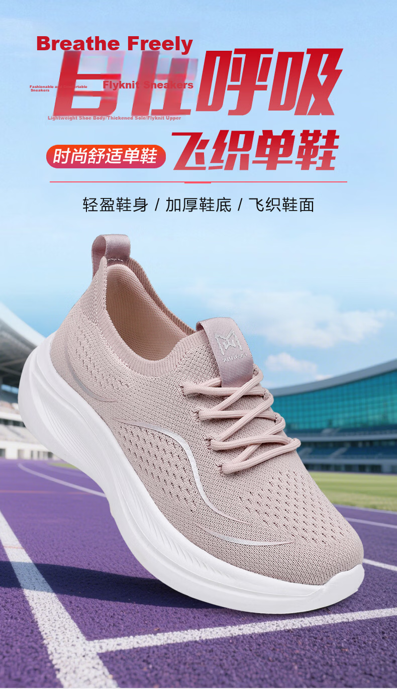 BURUIJING Old Beijing Cloth Shoes Women's Slip-On Casual Sports Shoes for Mom 61170 Pink Size 36 1