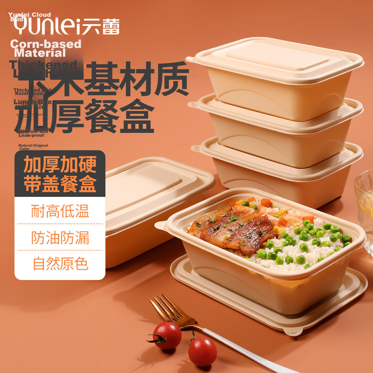 Yunlei Disposable Paper Lunch Box with Lid, Thickened Takeout Food Container, Camping Bento Box 750ml*12 Sets