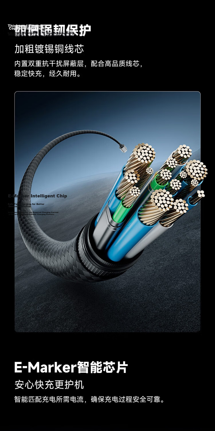 CUKTECH Kuotai Ke No.6 Braided Digital Display Power Cable, 240W Data Cable, Type-C Charging Cable, 6A Fast Charging, Suitable for Apple 17/Xiaomi/Huawei Phones, Tablets, Laptops, 2m 7