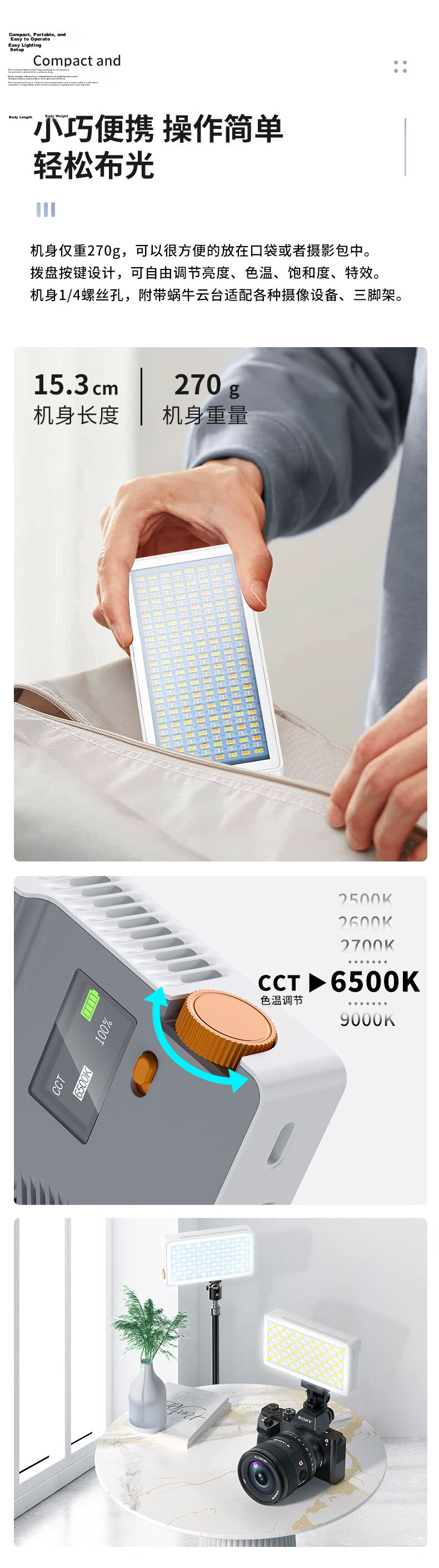 MAMEN 40W Fill Light Portable Handheld Photography Live Streaming Camera Full-Color RGB Dual-Color Temperature LED Phone Ambient Light 7