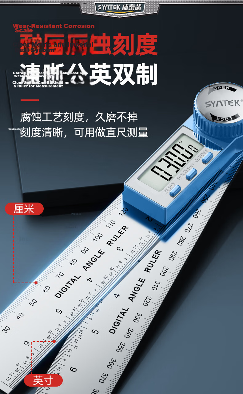 SYNTEK Angle Ruler, High-Precision Angle Measuring Instrument, Digital Angle Gauge, Electronic Protractor, 200mm 7