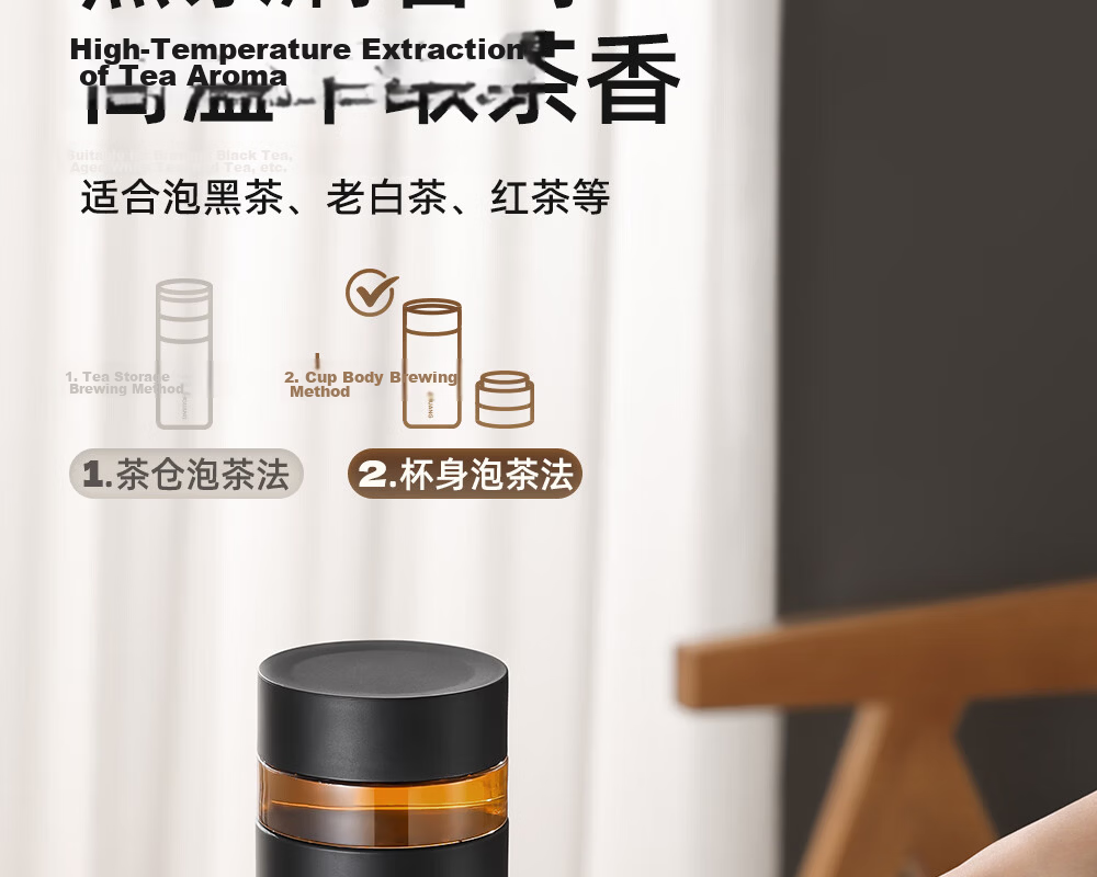 Fuguang Insulated Tea Separation Brewing Cup 316L Stainless Steel Business Office Water Bottle Gift for Men and Women 14