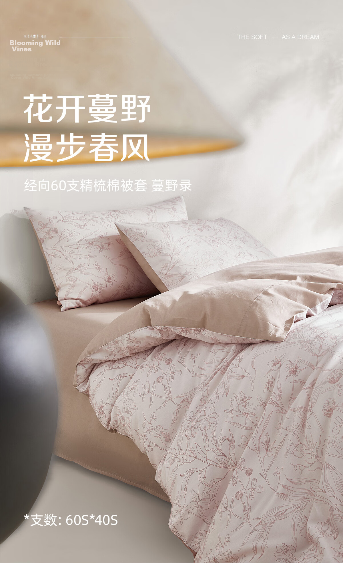LUOLAI Home Textile 100% Cotton Bedding Duvet Cover Single Piece Green 200*230cm 1
