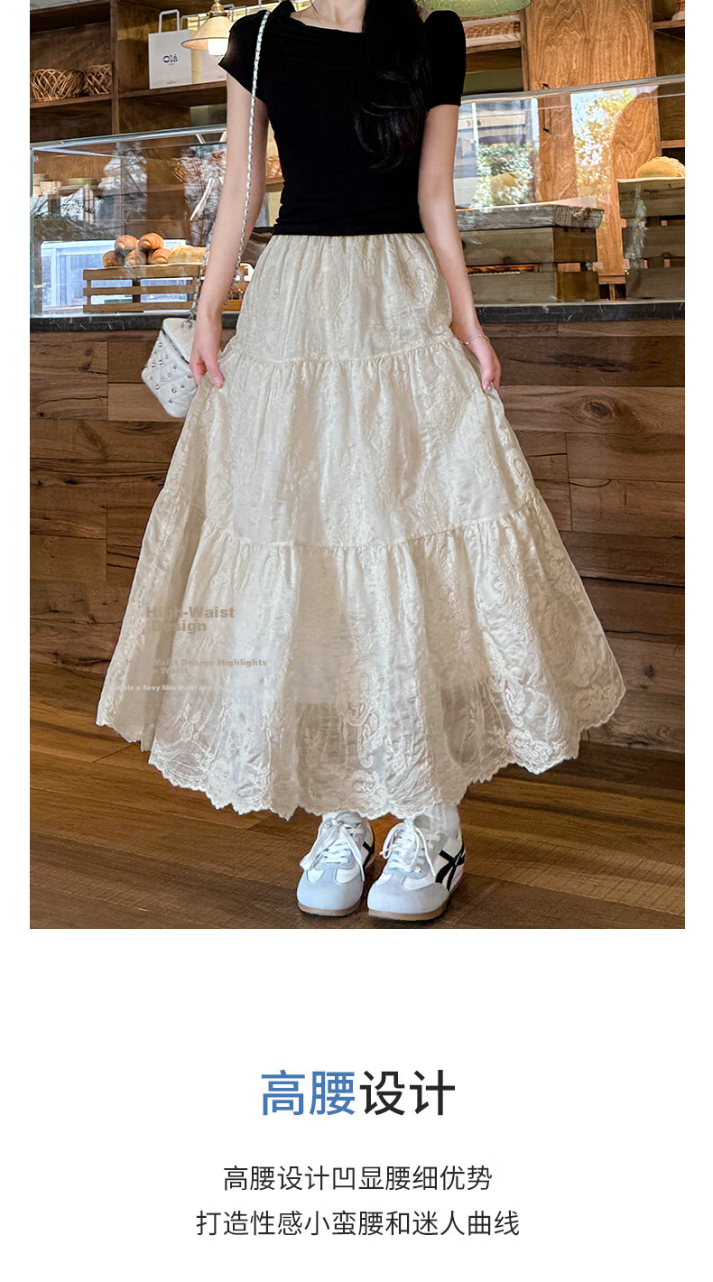 Borui French Lace Jacquard Half Skirt White 2026 New Spring Summer Slim Draped Flared A-Line Long Skirt 10