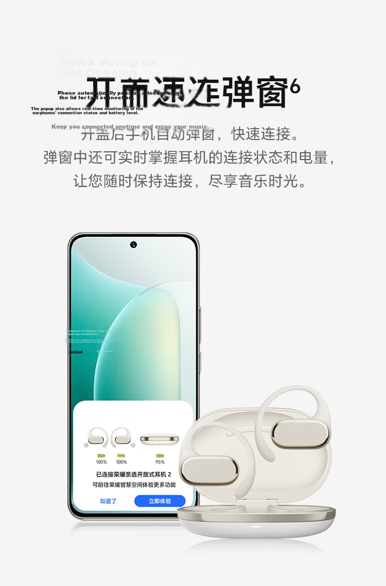 Honor Choice Open-Ear Headphones 2 [National Subsidy] Bluetooth Ear Hook Headphones Noise-Cancelling Call Compatible with Honor Huawei Apple Xiaomi Phones Dawn Blue 14