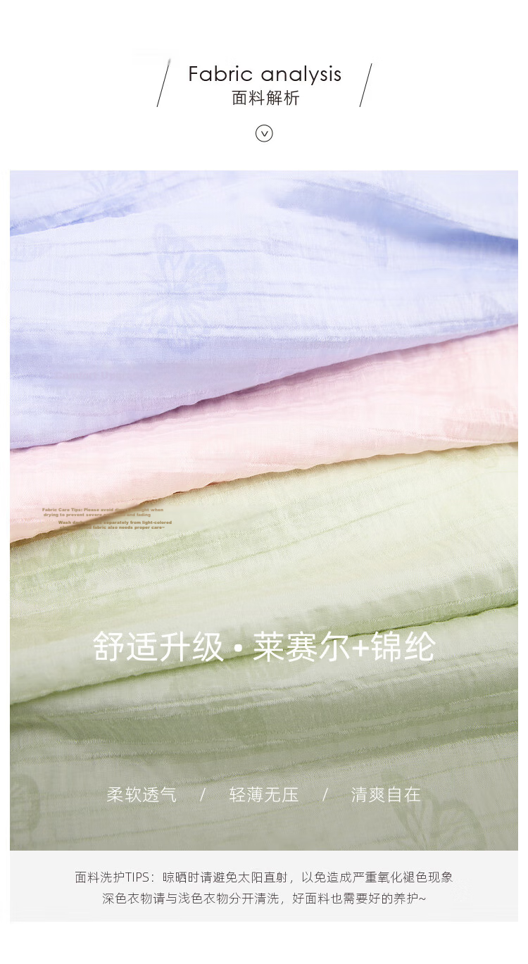 Fansiman Premium Tencel Shirt Women 2026 Summer Pink Loose Elegant Top Light Blue L 7