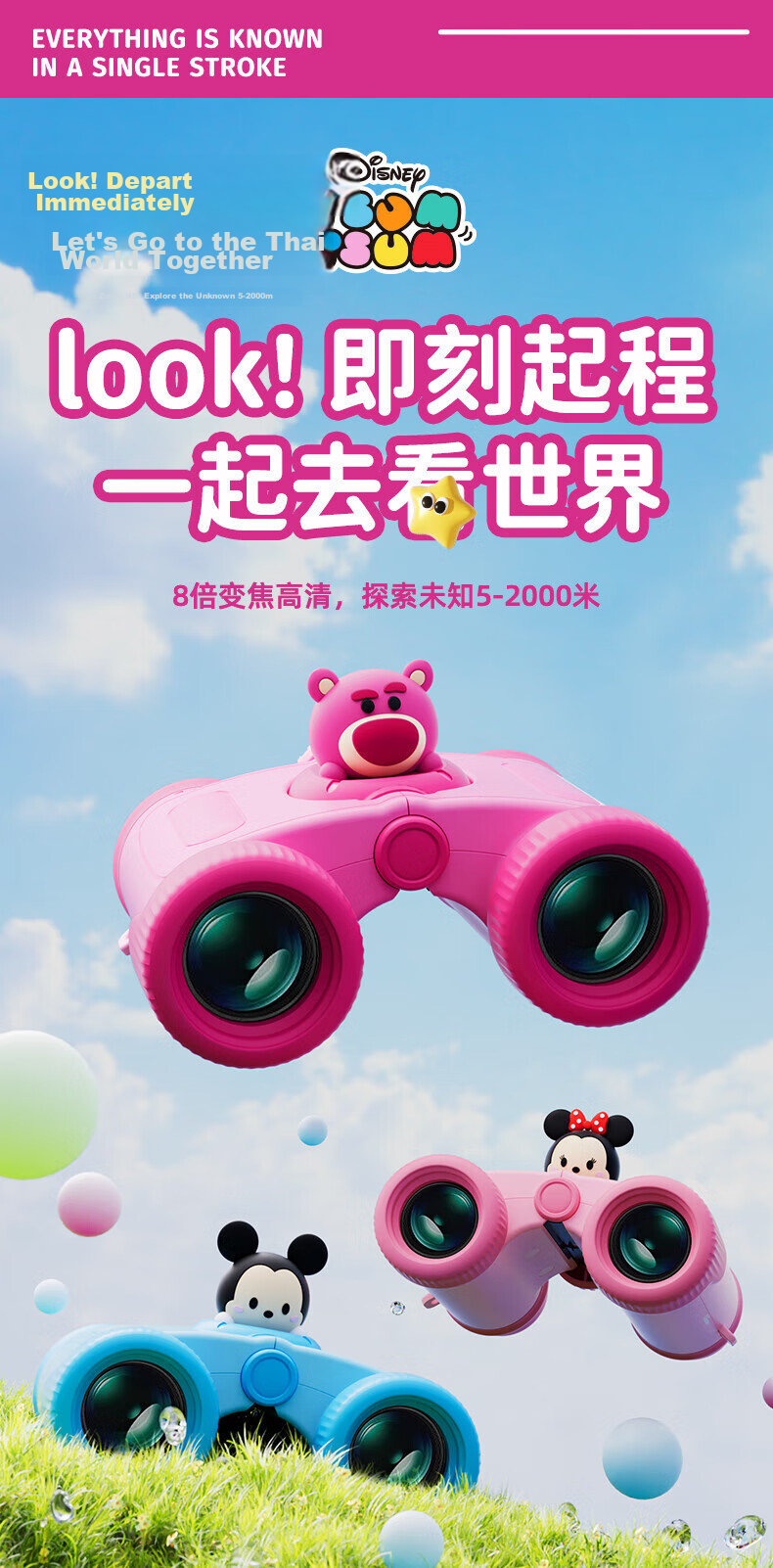 Disney Kids Binoculars 8x Zoom HD Scientific Eye-Friendly Outdoor Portable Toy Birthday Gift for Girls 2