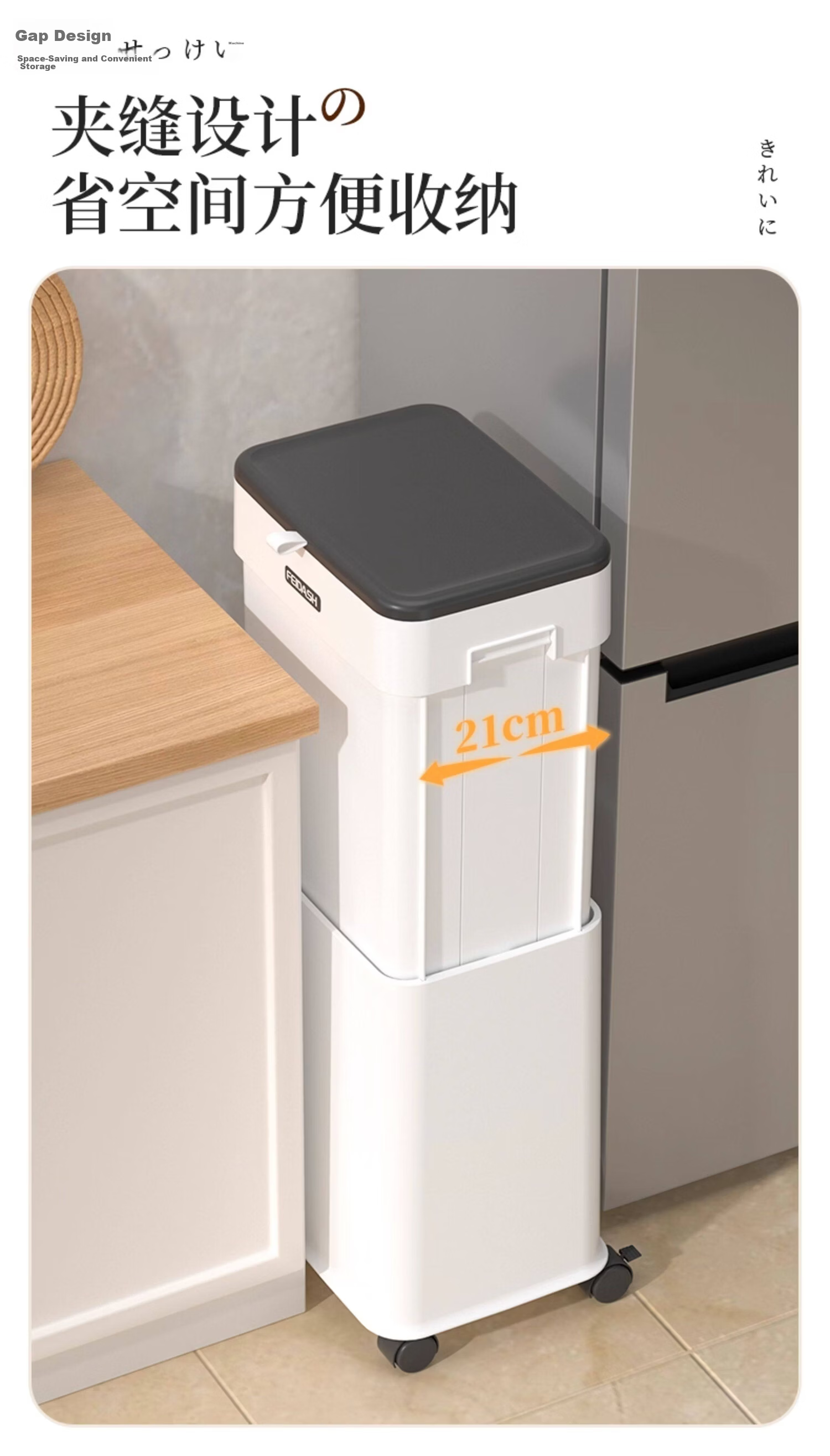 Feida Sanhe 20L White Adjustable Trash Can with Dual-Sided Lid Large Mobile Hands-Free Kitchen Living Room 13