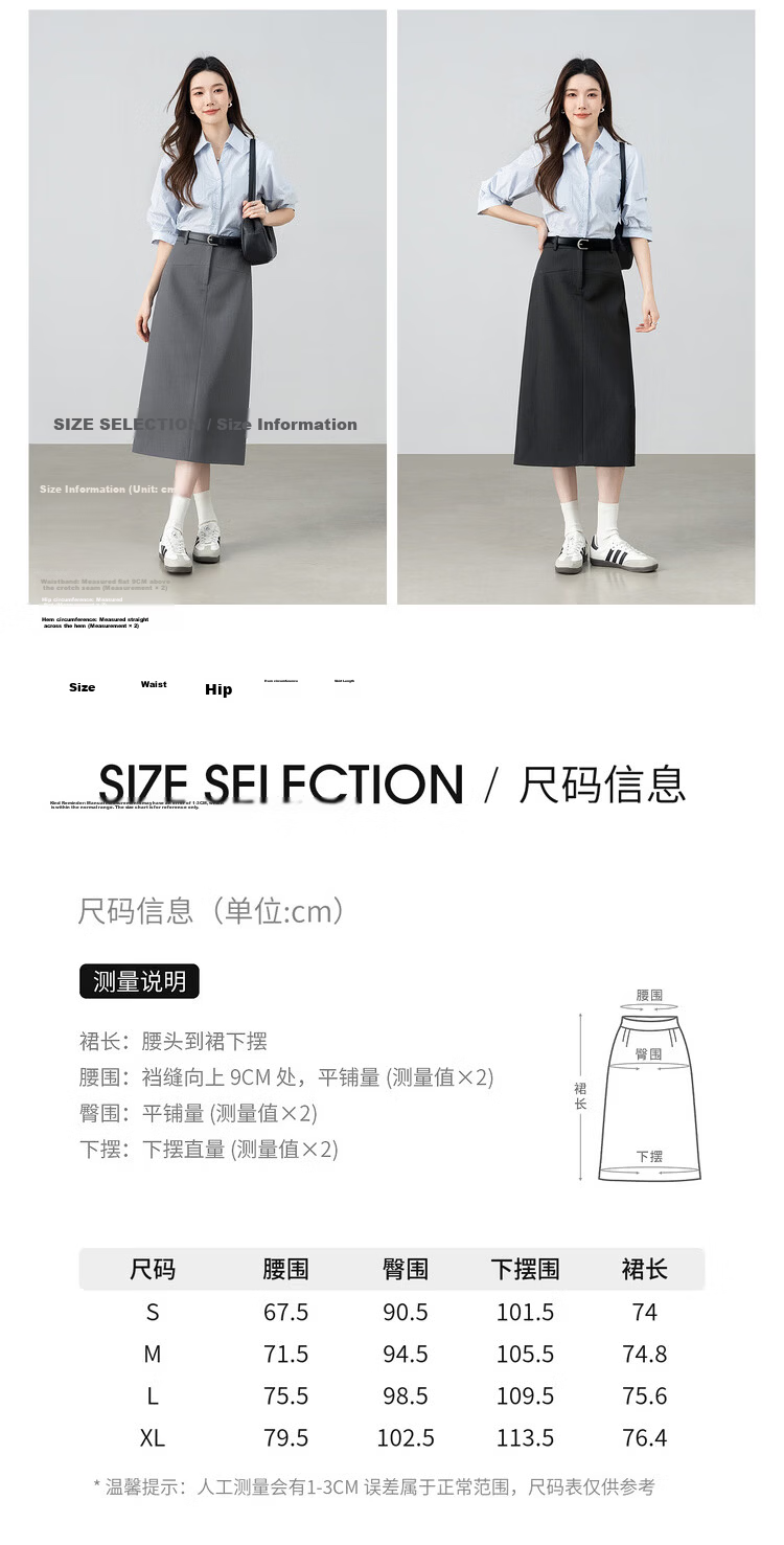 Shangdubila Intelligent Commuter Women's Spring Summer Curved Split Hem Slit Straight Suit Skirt High-End Mid-Length 5