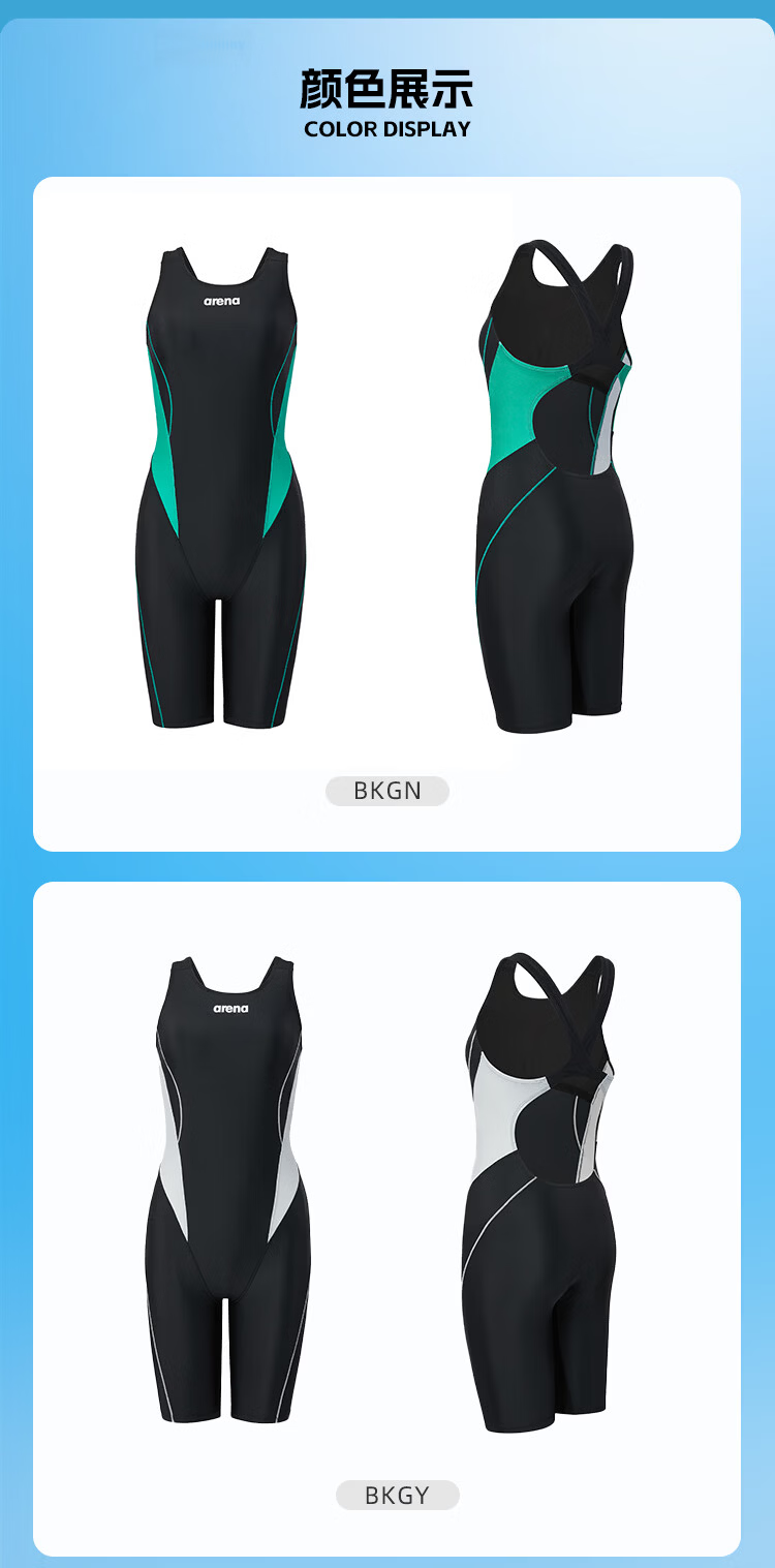 Arena Women's Fitness Training Soft Fit Sleeveless Knee-Length One-Piece Swimsuit XL 6
