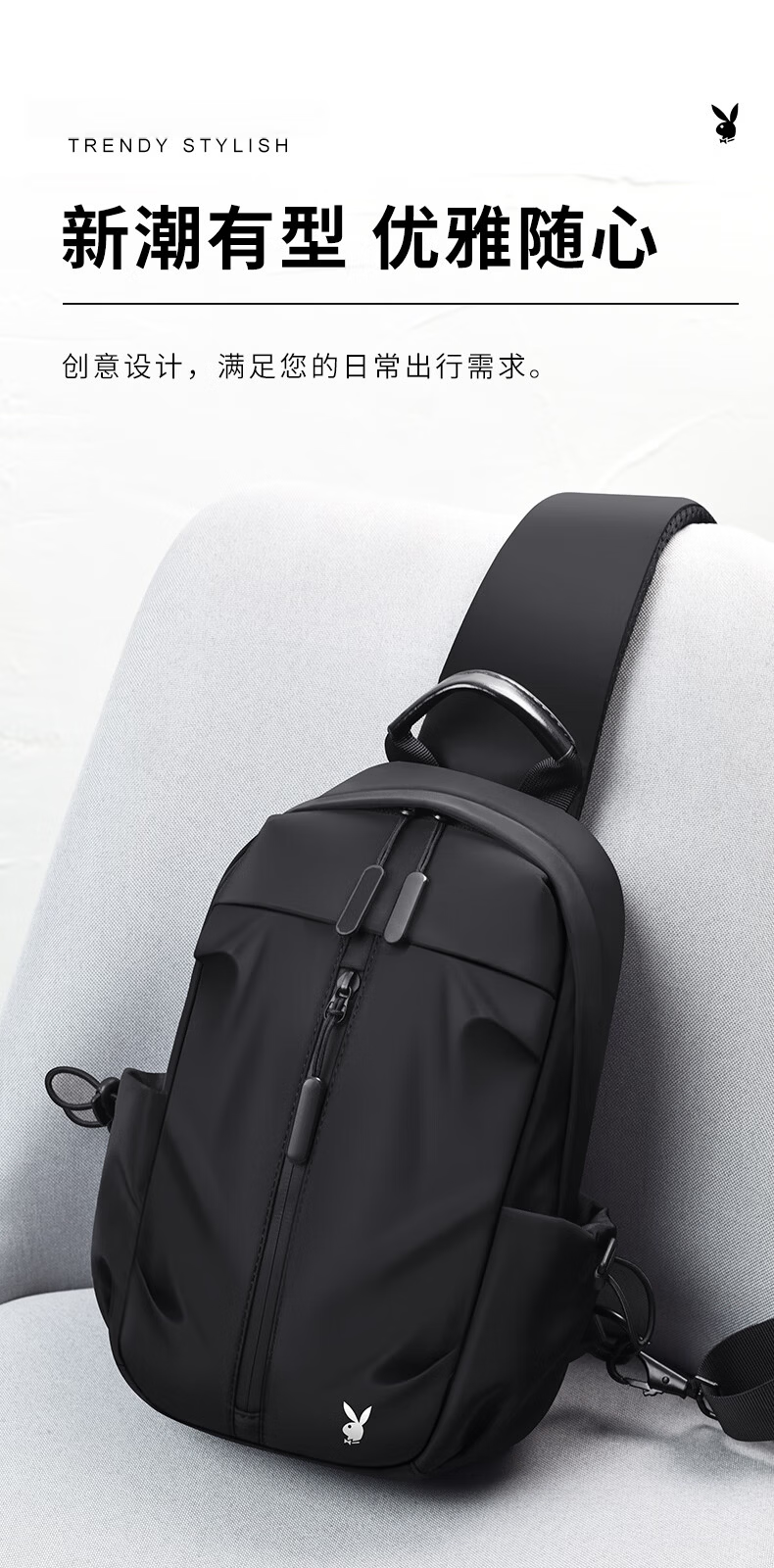 Playboy Men's Chest Bag Multifunctional Shoulder Crossbody Bag Casual Outdoor Small Phone Bag Practical 4