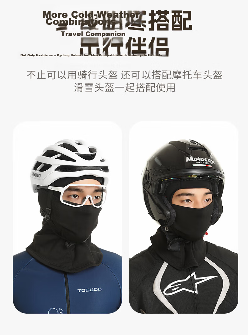 Tas Captain Spring Summer Motorcycle Ice Silk Sun Protection Head Cover Outdoor Riding Full Face Windproof Neck Gaiter Unisex 24