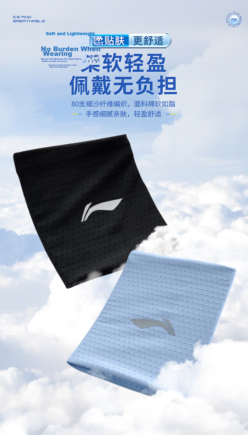 LI-NING Sports Wristband Sweat-Absorbing Wrist Wrap for Running, Basketball, Badminton, Tendonitis, Wrist Strain, Unisex 12