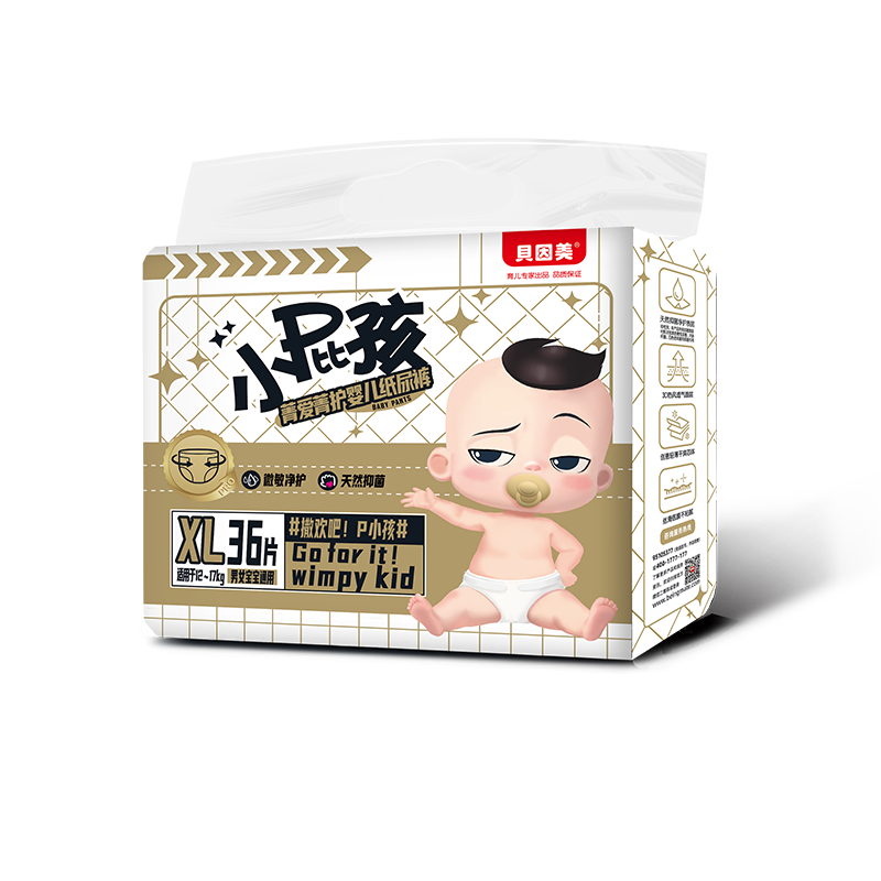 Beingmate Jingai Xiaozaiha Pro Diapers XL 36 Pieces (12-17kg), Disposable Diapers, No Melamine Detected