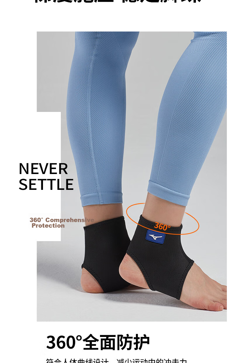 MIZUNO Ankle Support Brace for Men And Women, Breathable Sports Ankle Protector for Sprains, Basketball And Soccer Ankle Guard 019-L Black Left Single Piece 4