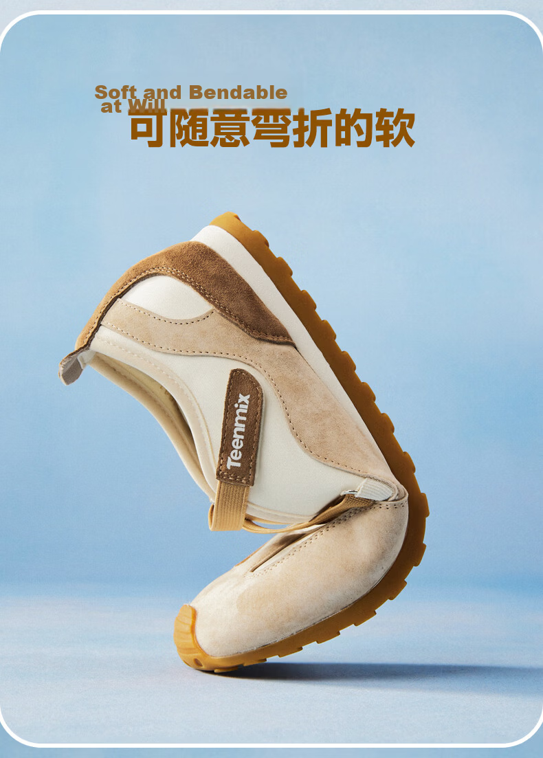 TEENMIX Hou Minghao Recommended QQ Soft Candy Soft-Soled Ballet Forrest Gump Training Sneakers Mary Jane Shoes Women's Shallow Mouth Flats 13