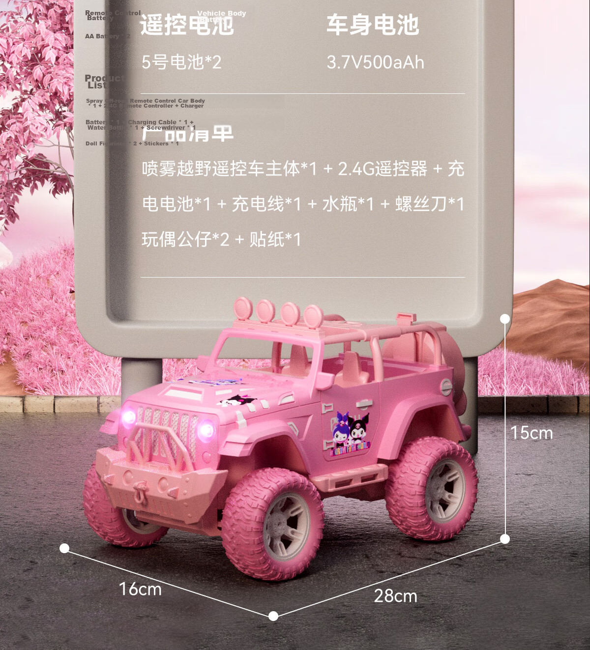 Kuangyeqishi Children's Remote Control Car Toy for Girls Aged 3-6 And 7-10 Years Old, Four-Wheel Drive Electric Car Toy, Birthday Gift 21