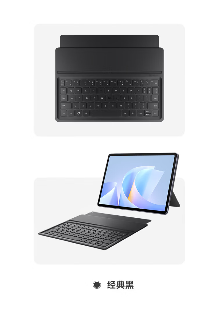 HUAWEI Smart Magnetic Keyboard, Classic Black, Compatible with HUAWEI MatePad Air 12-Inch 6