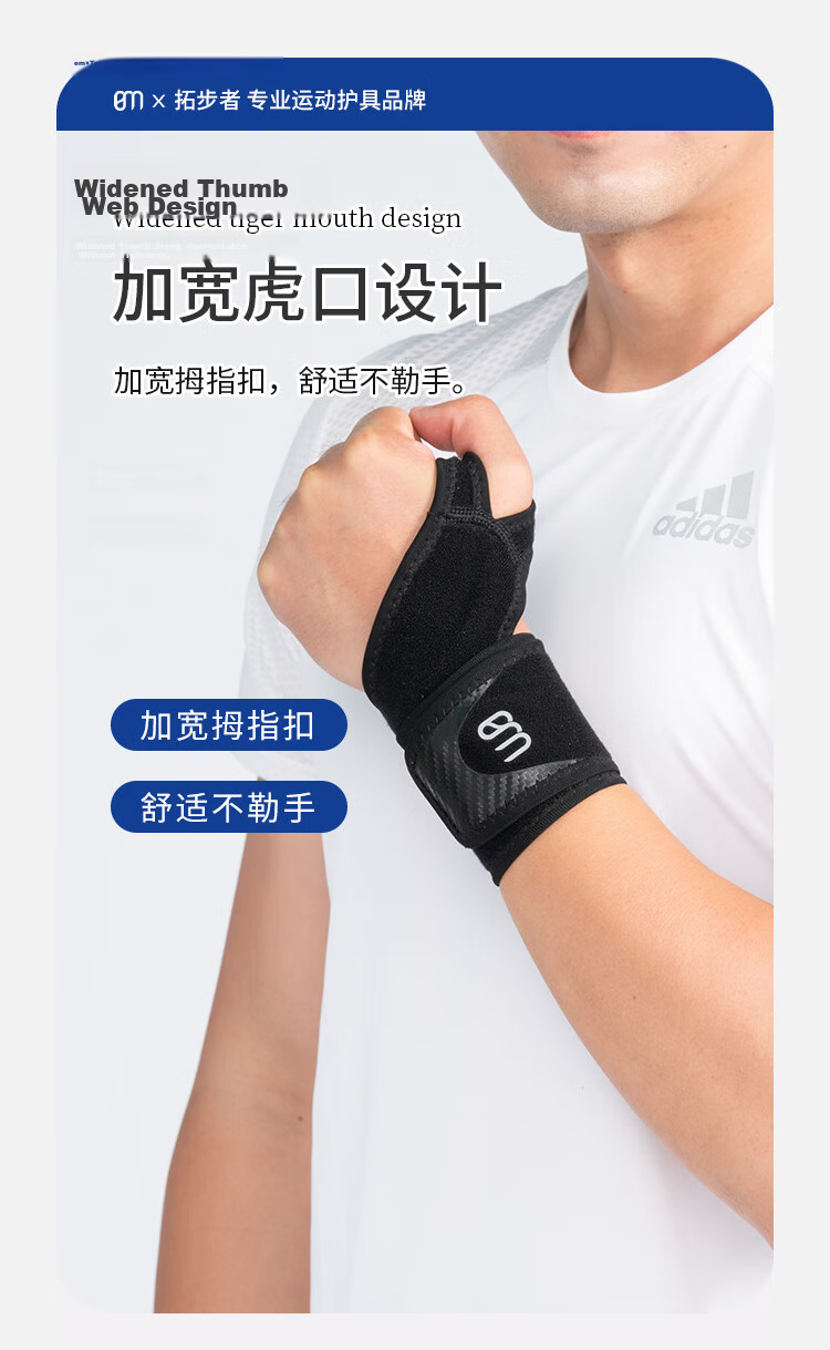 Tuobuzhe Wrist Support Fitness Anti-Sprain Wrist Guard Badminton Sports Wristband for Men and Women Basketball Volleyball Tennis Compression Bench Press Wrist Wrap 8