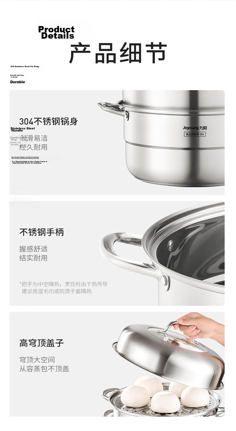 Joyoung 32cm 3-Layer 304 Stainless Steel Steamer Pot Thickened Small Household Soup Cooker for 2-3 People Compatible with Gas and Induction Stoves 15
