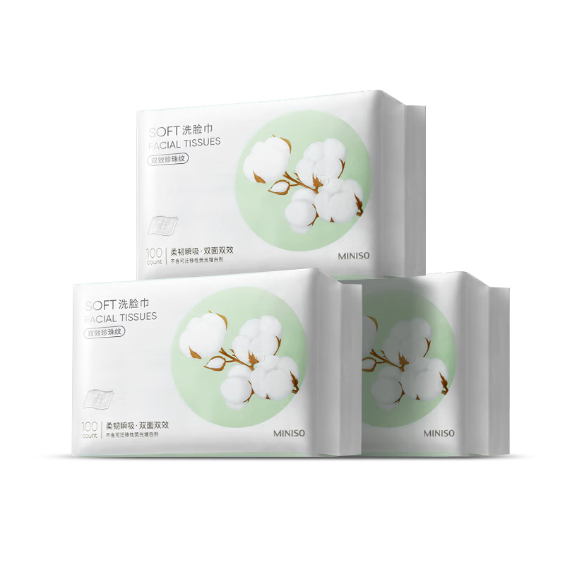 MINISO Disposable Facial Cleansing Wipes Pearl Texture AB Double-Sided Face Towels Dry and Wet Use 100pcs*3 Packs 15x20cm