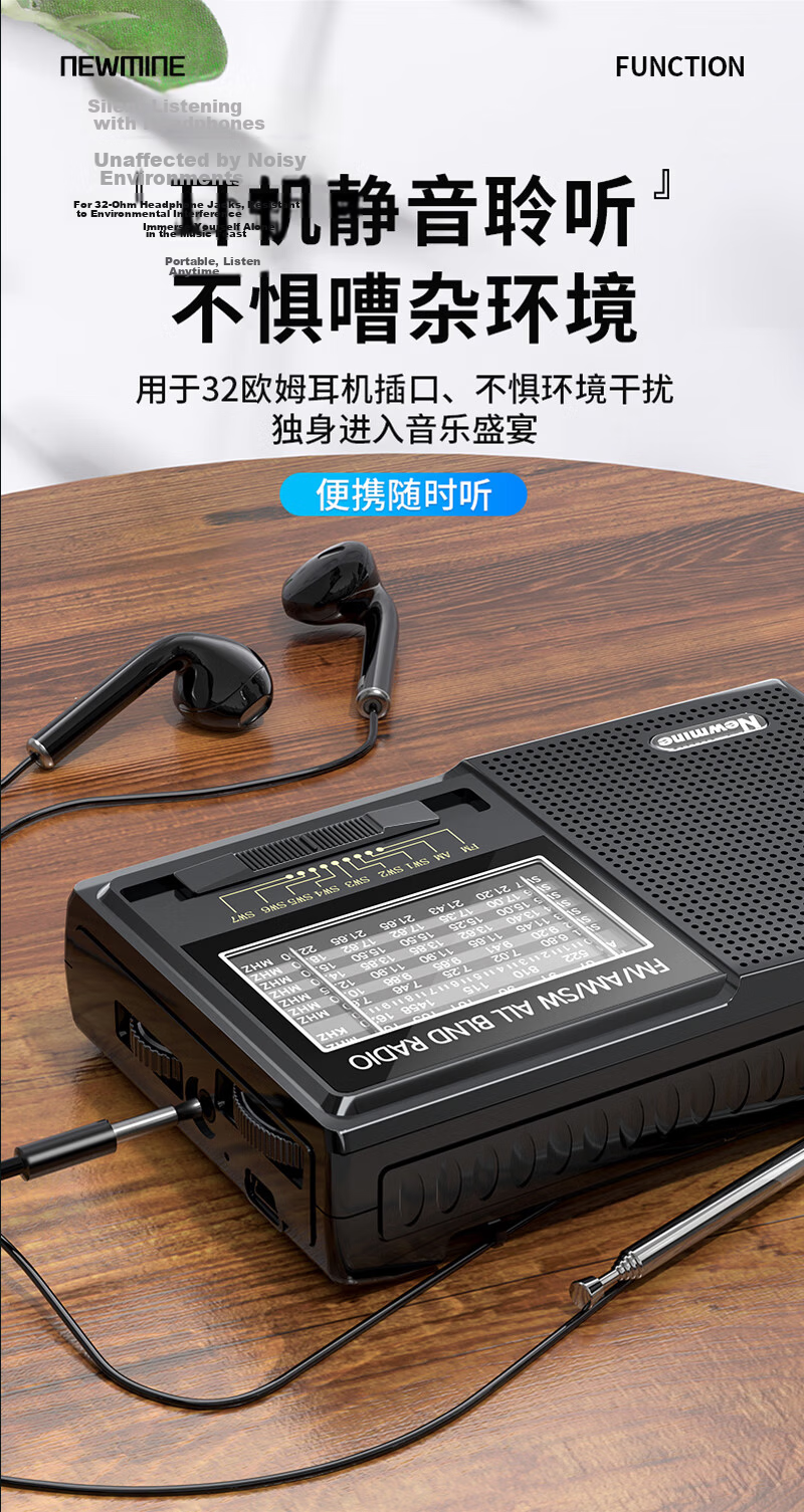 Newmine N120 Radio for Elderly, Semiconductor Rechargeable Lightweight Portable Card-Insert Mini Speaker Radio for Music, Opera, Storytelling, Bluetooth Player Gift Red 8