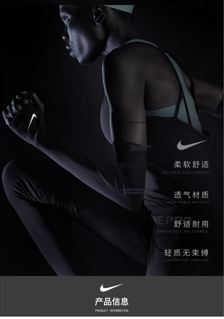 NIKE Arm Sleeves, Sun Protection, UV-Resistant, Lightweight, Breathable, for Cycling, Training, Running, White, NRS66107L/XL Size 2