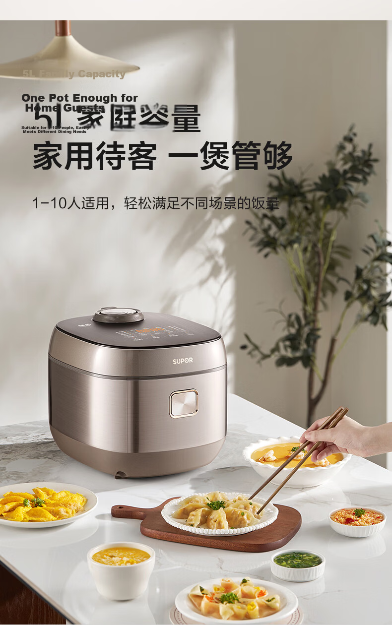 SUPOR 5L Multi-Functional Electric Rice Cooker Stainless Steel Inner Pot Anti-Overflow Micro-Pressure Smart Rice Cooker for 5-8 People F50F79S 18