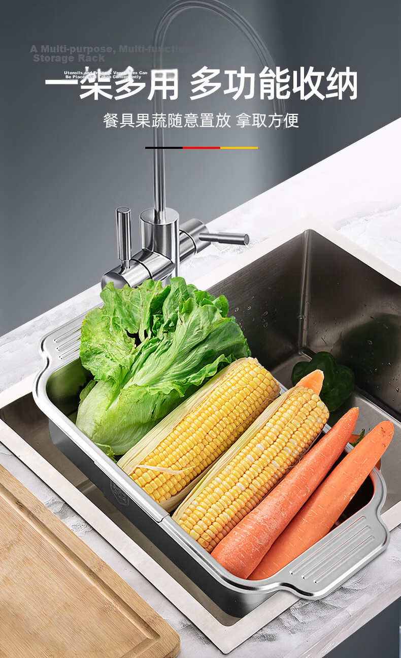 Newair 304 Stainless Steel Draining Basket Sink Drainer Rack Expandable Dish Rack Vegetable Washing Basket Storage Rack 2