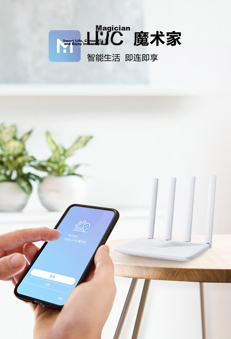 H3C New H3C BE18000 Gaming Router, Fully-Loaded WiFi 70Gbps Router, Battle Fortress, 16 Signal Amplifiers, Home Wall-Penetrating 12
