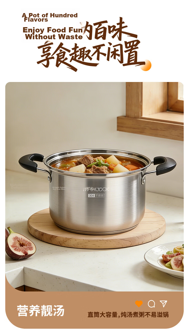 MAXCOOK Soup Pot Steamer, 304 Stainless Steel Double-Layer Soup Pot, Steamer Insert, Steaming Rack, Stew Pot, 22cm MCT1243 5