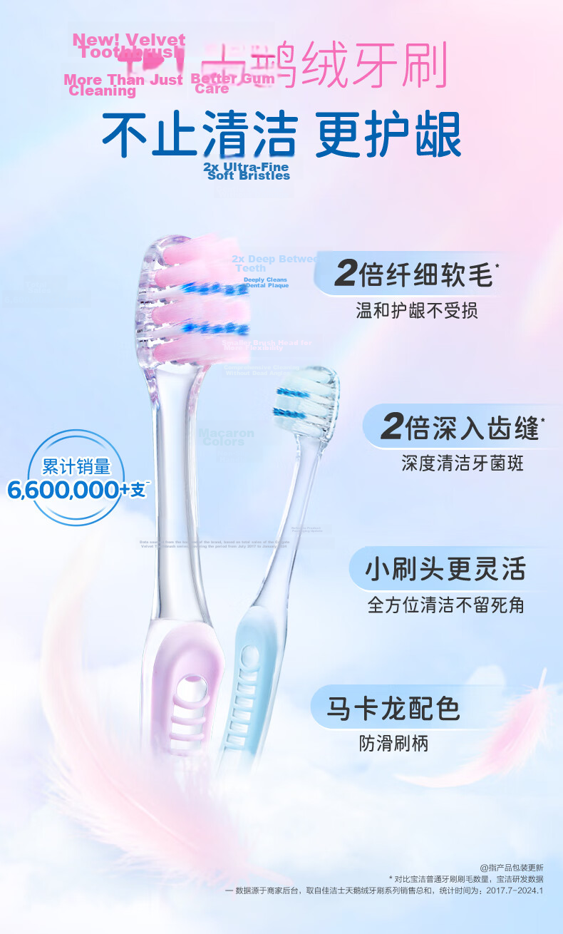 CREST Velvet Gum Care Toothbrush Ultra-Fine Soft Bristles Adult Deep Cleaning Interdental Cleaning Single Brush New And Old Packaging Colors Shipped Randomly 3