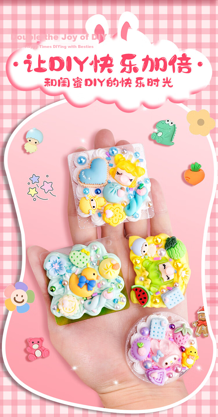 BEIBITONGHUA Guka Cream Glue Complete Tool Set, Toy for Girls, Birthday Gift, DIY Handcraft, Children's Gupan Stickers, 618 4
