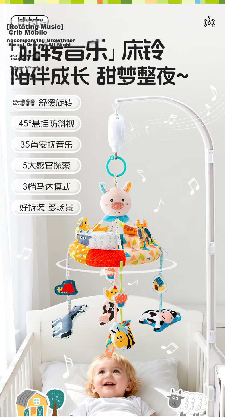 Jollybaby Newborn Baby Crib Mobile, Hanging Rotatable Musical Pendant, 0-1 Year Old Baby Toy, Farm Playground 1