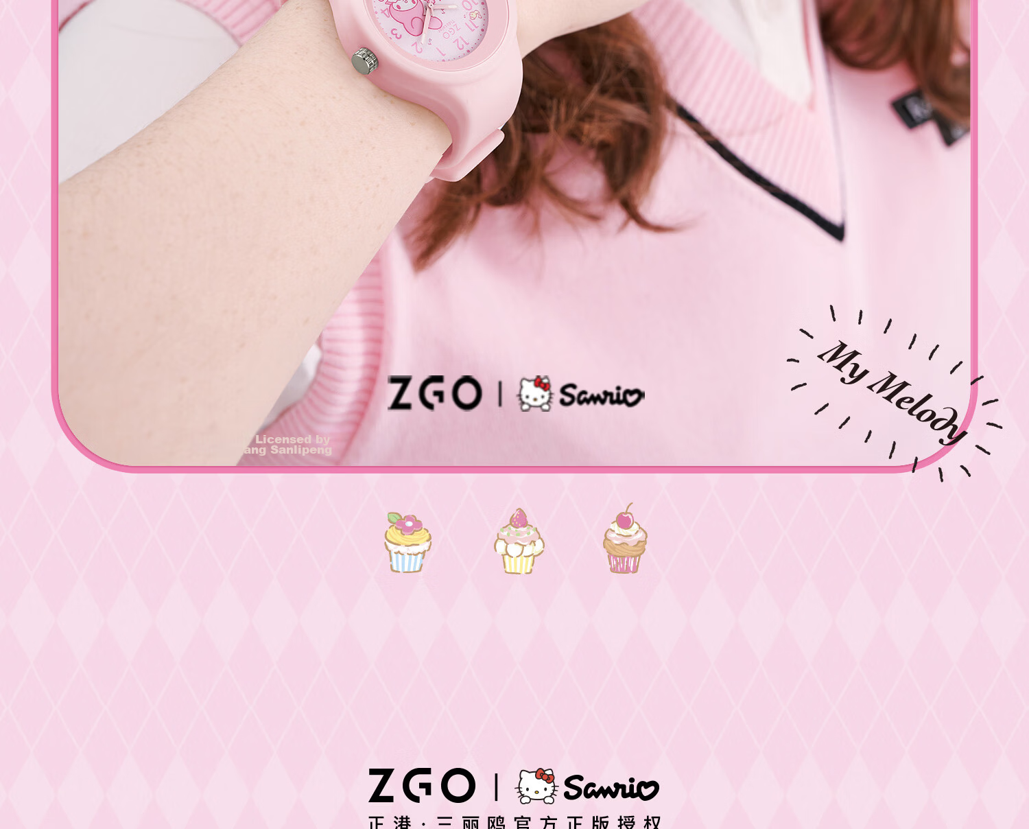 ZGO X Sanrio Children's Watch for Girls Aged 6-12, Student Electronic Watch for Time-Telling, Birthday Gift, 877 Cinnamoroll 5