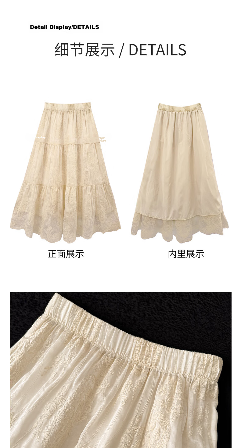 Borui French Lace Jacquard Half Skirt White 2026 New Spring Summer Slim Draped Flared A-Line Long Skirt 13