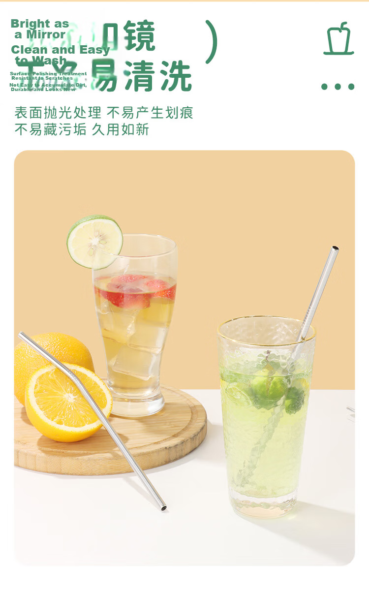 Baijie 304 Stainless Steel Straw Non-Disposable Metal Bent Creative Milk Tea Thick Straw Set of 2 12