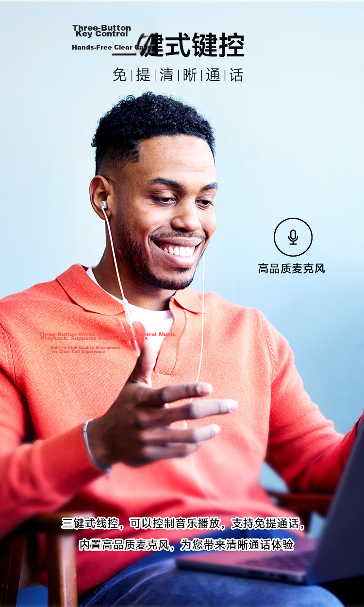 JBL TUNE310C Wired Earphones with Type-C Interface, In-Ear Headphones, Computer Headphones, Compatible with Apple USB-C Devices, Red 9