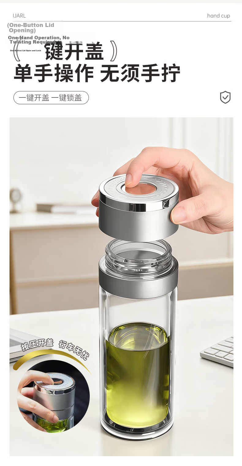 ZhaiQingSong Tea Infuser Cup for Men and Women, One-Button Lid, Double-Layer Glass, Car-Use, High-Temperature Resistant, Silver 3
