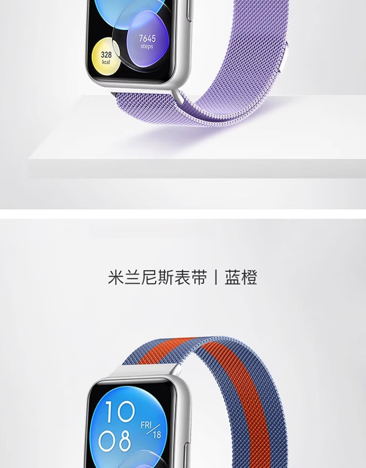 Iboann Silicone Watch Band Compatible with Huawei Fit2 Smartwatch, Suitable for Men And Women, Fashionable/energetic Wristband, Original Integrated Accessory 21