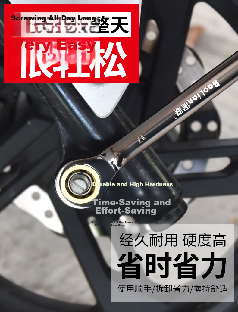 Baolian German-Style Quick Ratchet Wrench Set Open-End Quick Wrench Set Dual-Use Spline Effort-Saving Wrench Tool 5