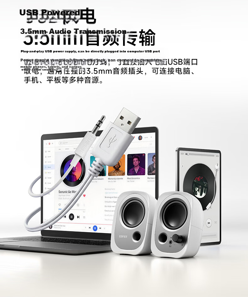 EDIFIER R10U 2.0 Channel Computer Speakers, Desktop And Laptop Speakers, Black 11