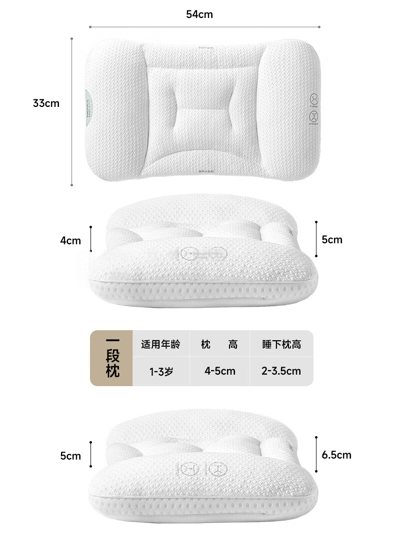 Beedoll Children's Pillow for Ages 1 And Above, Baby Pillow for Ages 2-3 Growth Pillow for Students, All Seasons Universal, 2 Layers 20