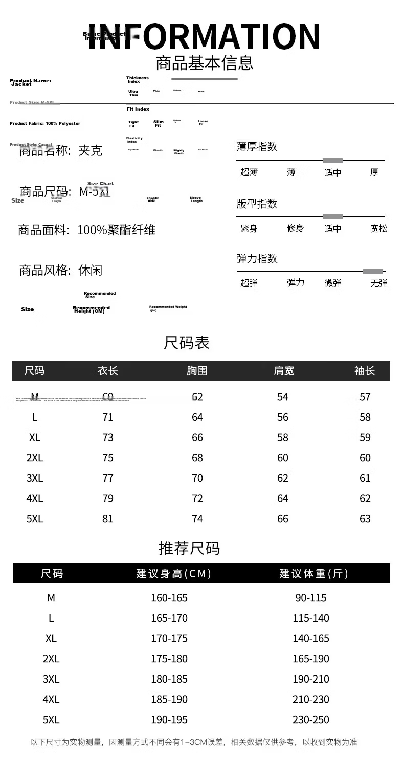 Baleno Men's Jacket 2026 Spring Autumn New Outdoor Casual Versatile Baseball Thin Zipper Coat 5