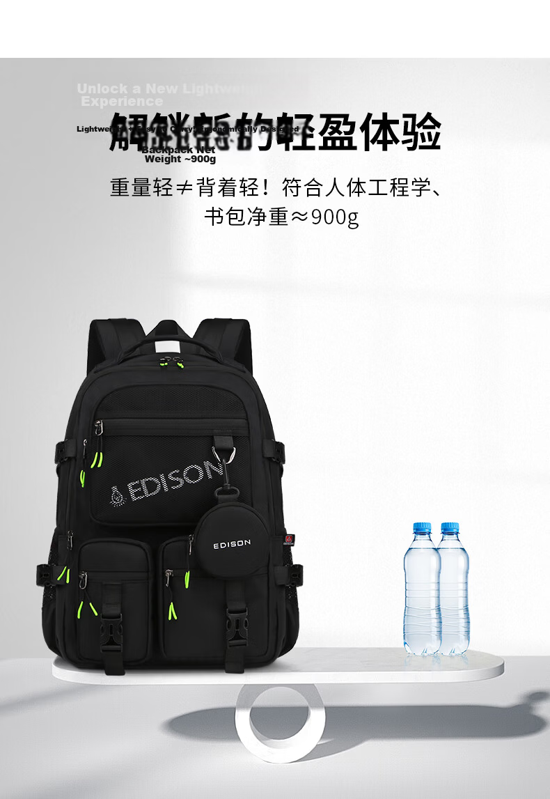 Edison High School Student Large Capacity Waterproof Backpack for Middle and University Students Travel Backpack K2272-5 Camouflage Black 12