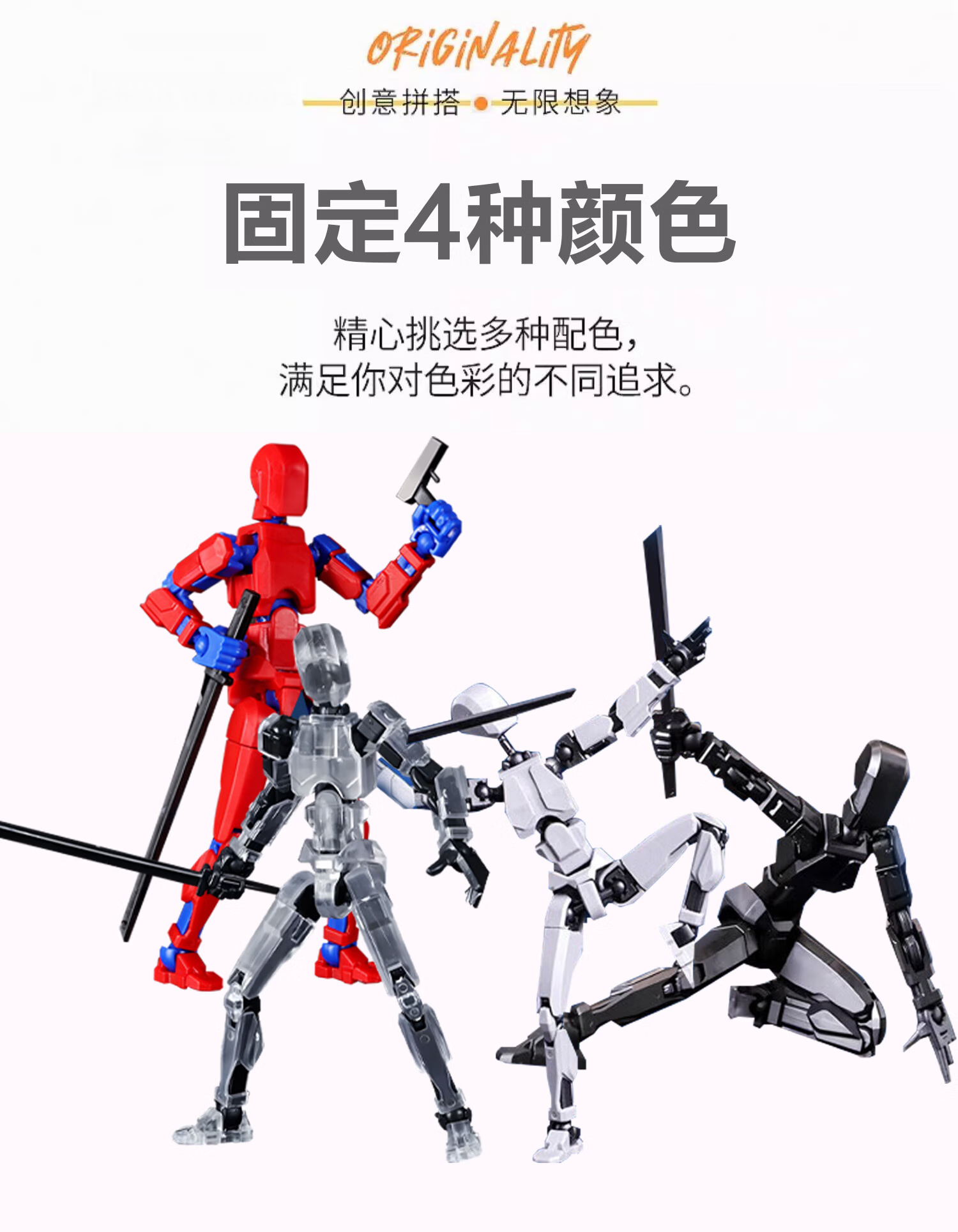 Letrel Multi-Joint Articulated 3D Printed Building Blocks, Action Figure Model Toy for Boys Aged 6-12, Birthday Gift 17